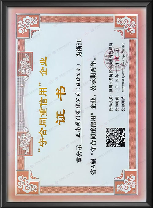 Certificate of Contract Abiding and Creditworthy Enterprise
