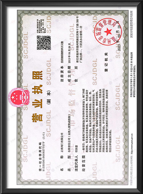 Business license