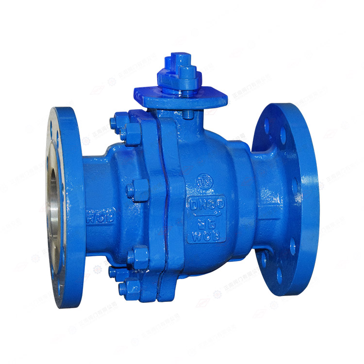 Hard sealed flange ball valve