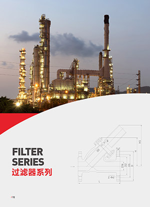 Filter series