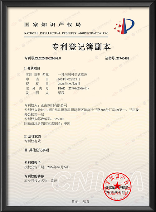 Patent registration book copy - An adjustable base for a gate valve